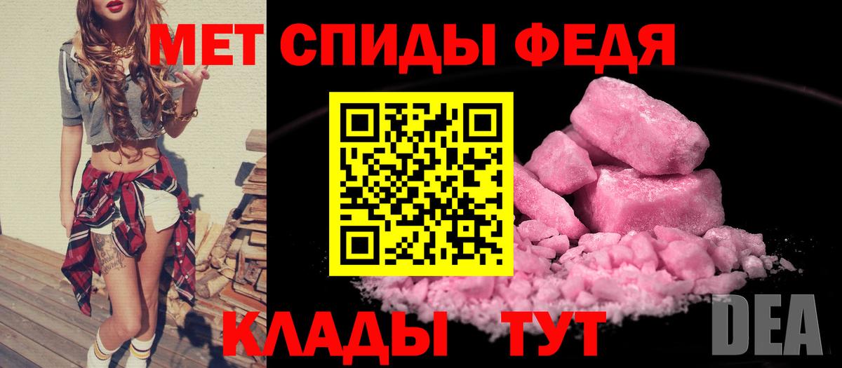 Котельники  АМФЕТАМИН  Вход с VPN  АМФ 97%  АМФЕТАМИН 