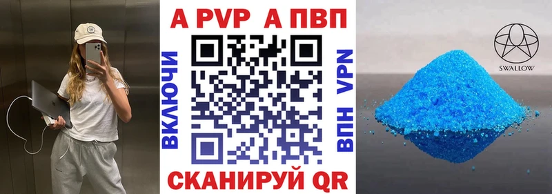 APVP мука  Котельники 