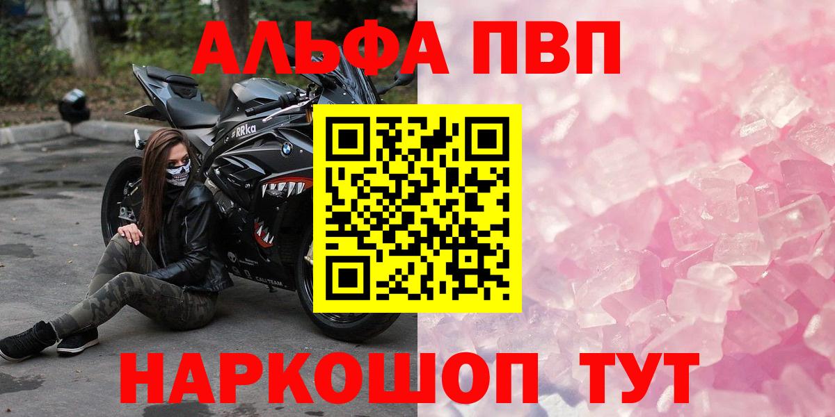 A PVP мука Котельники