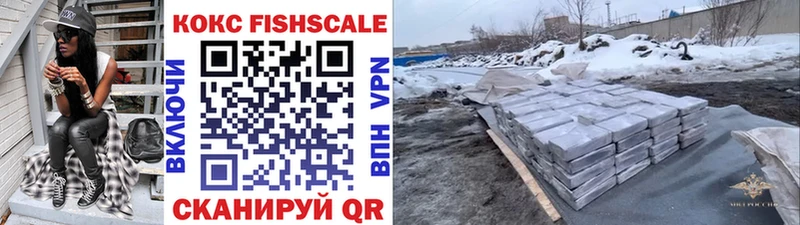 Cocaine Колумбийский  где продают   Котельники 