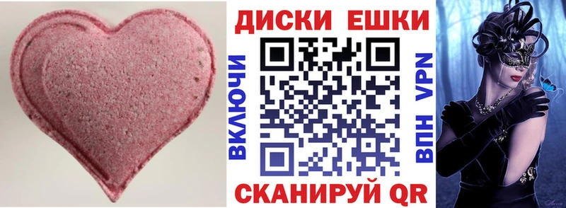цена   shop состав  Ecstasy louis Vuitton  Котельники 