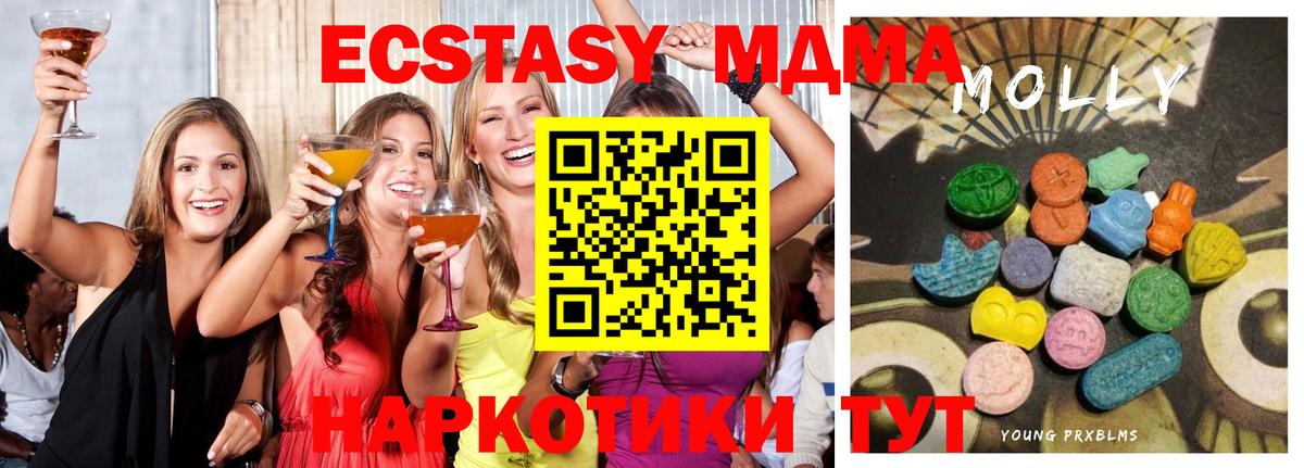 Ecstasy DUBAI Котельники