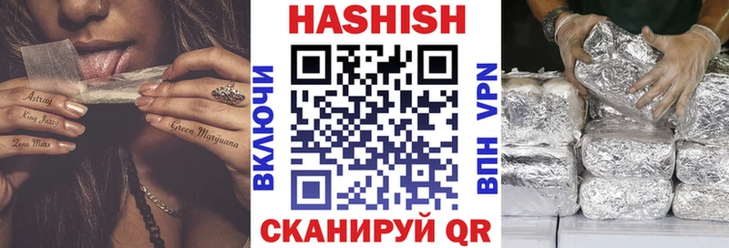ГАШ Изолятор  Котельники 