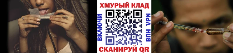 Героин VHQ  купить закладку  Котельники 