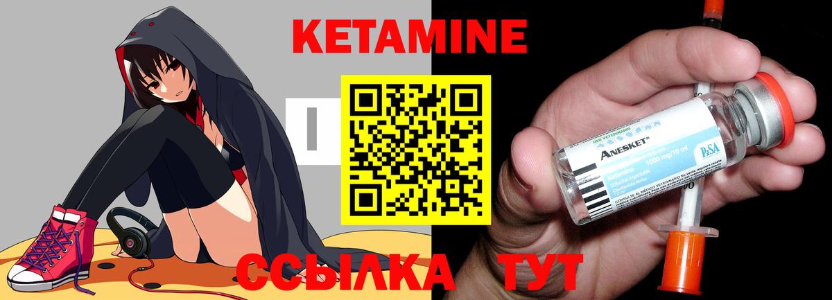 blacksprut ссылка  Кетамин VHQ  Вход с VPN  Котельники  КЕТАМИН ketamine 