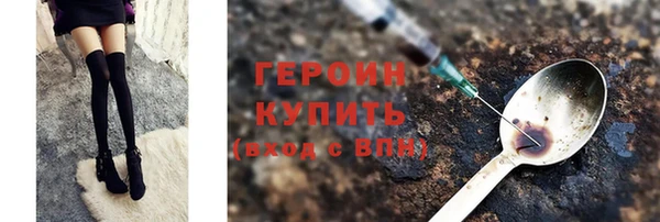 меф Алексин