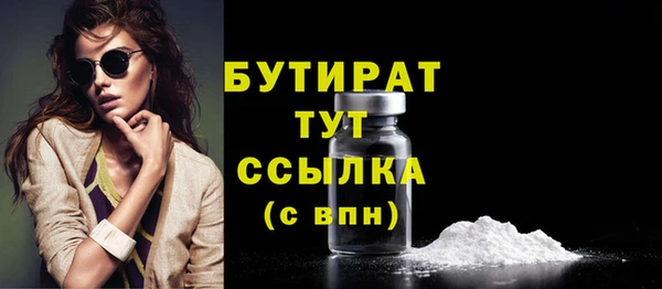 бутират Алзамай