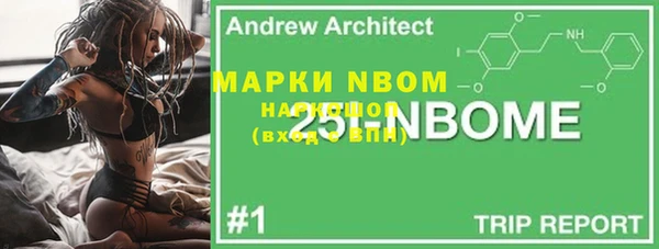 меф Алексин
