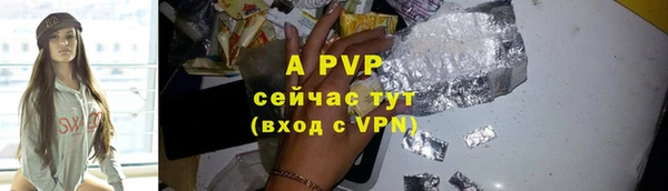 меф Алексин