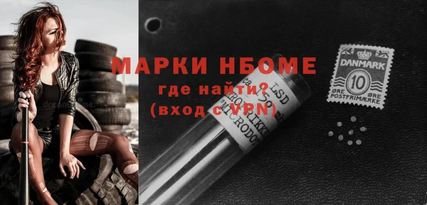 бутират Алзамай