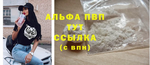 бутират Алзамай