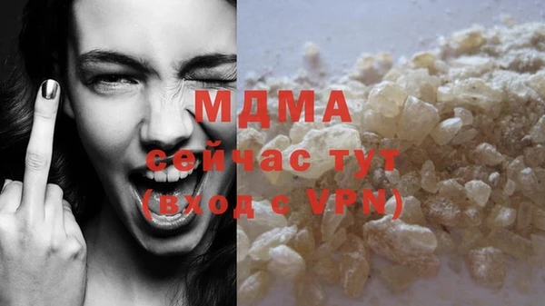 бутират Алзамай