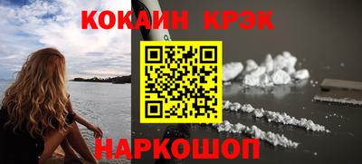 ALPHA PVP Комсомольск-на-Амуре