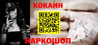 марихуана Конаково