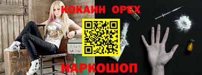 ALPHA PVP Комсомольск-на-Амуре