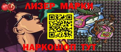 марихуана Конаково