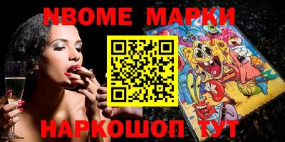 марихуана Конаково