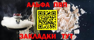 марихуана Конаково