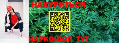 марихуана Конаково