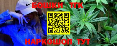 марихуана Конаково