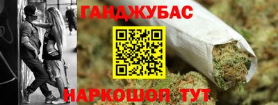 марихуана Конаково