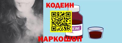 ALPHA PVP Комсомольск-на-Амуре