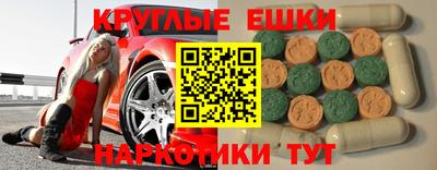 ALPHA PVP Комсомольск-на-Амуре