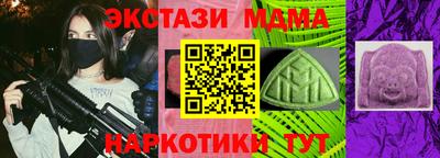 ALPHA PVP Комсомольск-на-Амуре