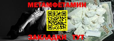 марихуана Конаково
