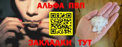 марихуана Конаково