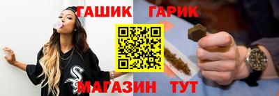 ALPHA PVP Комсомольск-на-Амуре