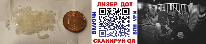 Лсд 25 экстази кислота  цена   Котельники 
