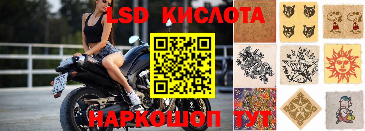 Котельники  LSD-25 экстази ecstasy  Лсд 25 экстази ecstasy  Вход с VPN 