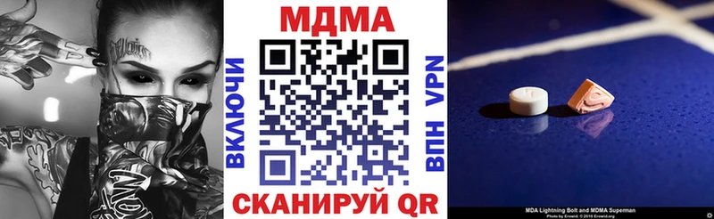МДМА Molly  omg как войти  Котельники 