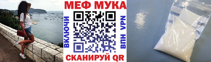 МЯУ-МЯУ VHQ  Котельники 