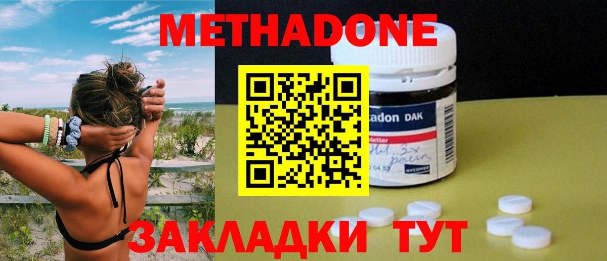 Котельники  Канабис  Кокаин  Вход с VPN  Кодеин  Меф кристаллы  ГАШ  Цена  ГАШ 
