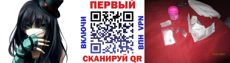 наркота  Котельники  МЕТАМФЕТАМИН Methamphetamine 