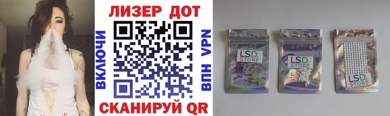 Марки 25I-NBOMe 1,8мг  Котельники 