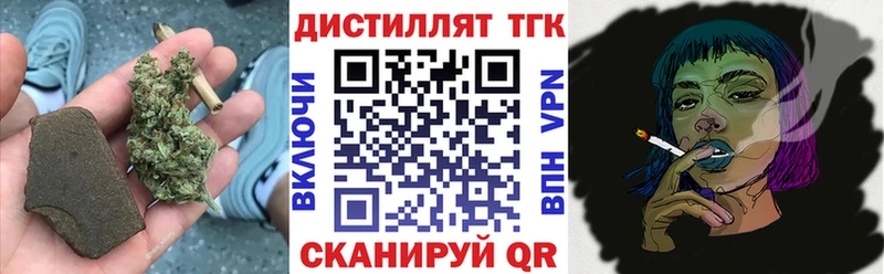 Дистиллят ТГК вейп с тгк  Котельники 