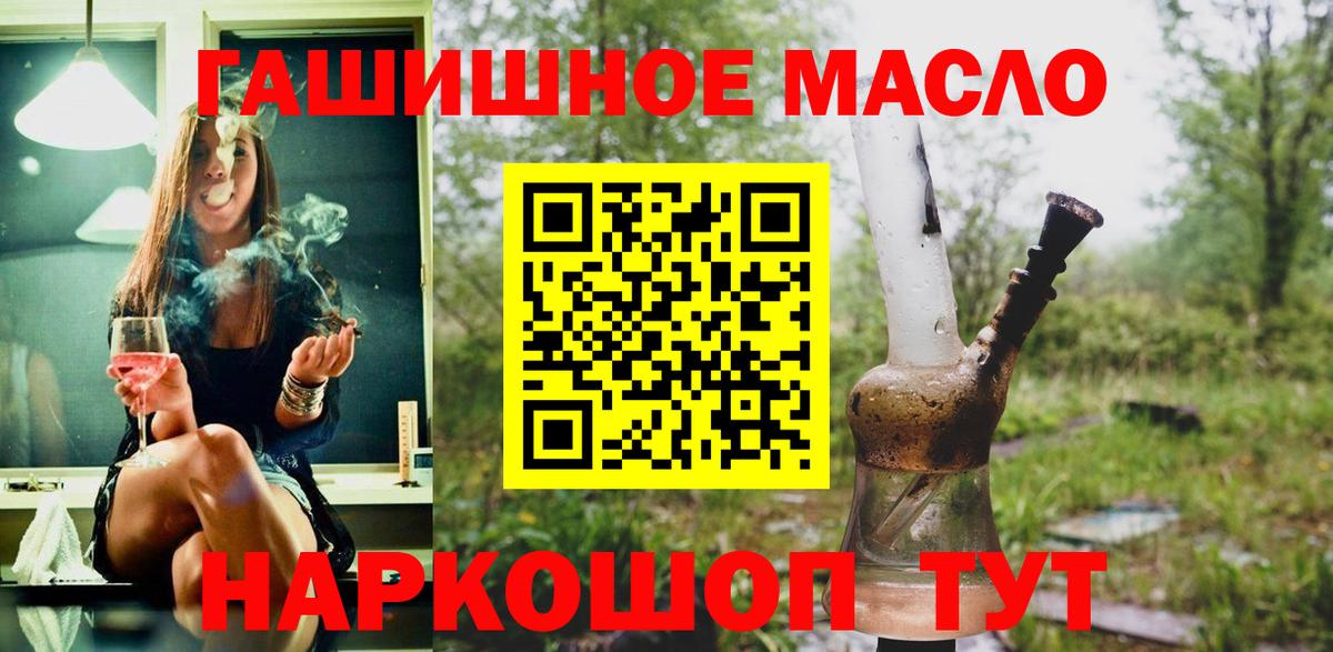 Дистиллят ТГК концентрат Котельники