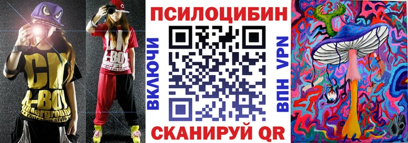 Галлюциногенные грибы ЛСД  что такое наркотик  блэк спрут зеркало  Котельники 