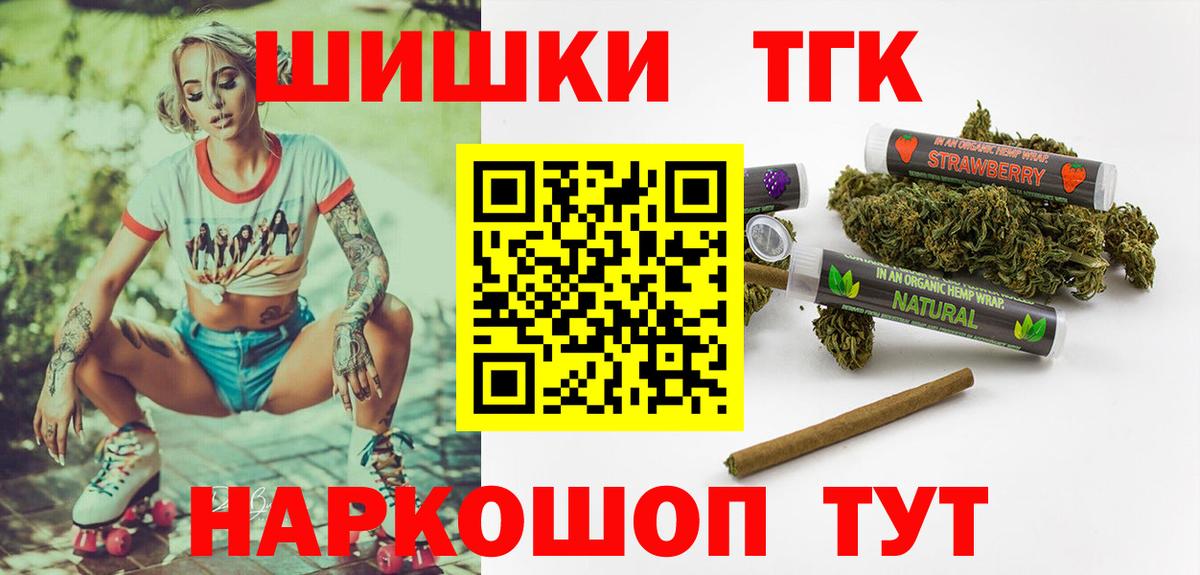 Конопля конопля Котельники