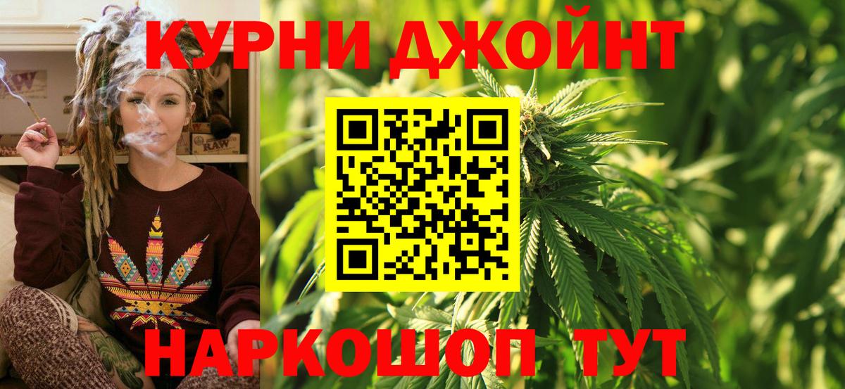 Котельники  Канабис семена  МАРИХУАНА Amnesia  Бошки марихуана планчик  Вход с VPN 